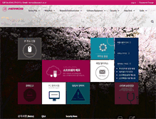 Tablet Screenshot of hemos.postech.ac.kr